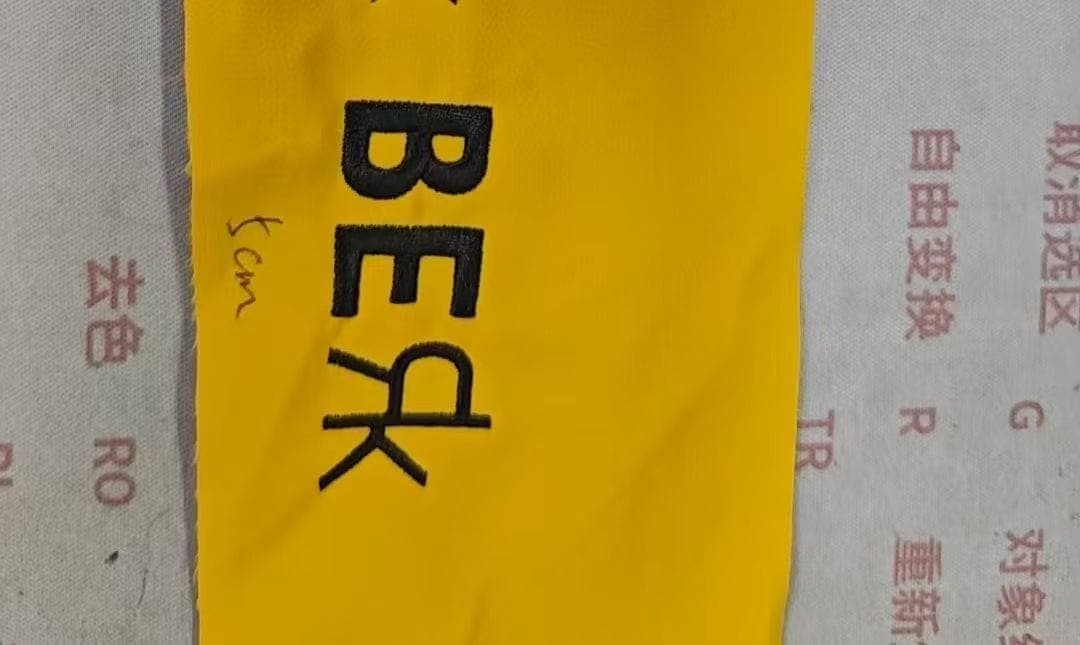 Brand print applied to production packaging